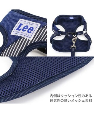 PET PARADISE Lee パッチワーク ハーネス＆リード ＳＳ 小型犬 0