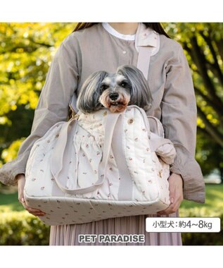  ペットパラダイス あごのせキャリーバッグ 《チューリップ柄》 小型犬 約4～8kg