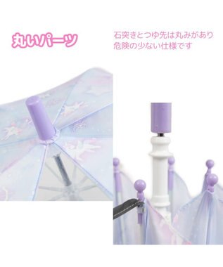 Mother garden マザーガーデン ユニコーン 子供用 長傘  《ミルキーウェイ柄》 ミルキーウェイ柄