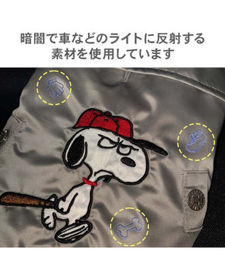 PET PARADISE スヌーピー 野球スカジャン 《シルバー》 小型犬 シルバー