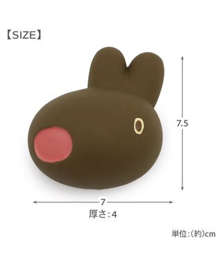 PET PARADISE リサとガスパール ラテックストイ 《ガスパール》 ブラウン