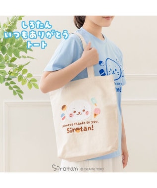 Mother garden しろたん しろたんいつもありがとうトートバッグ