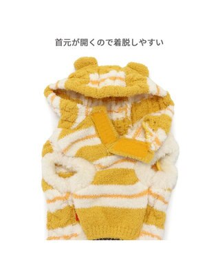 PET PARADISE ディズニー くまのプーさん ニット セーター《おやすみ柄》小型犬 黄