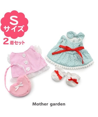 Mother garden マザーガーデン Sサイズドール プチマスコット用 きせかえおようふく 春服 うららかコーデセット