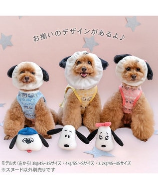 PET PARADISE スヌーピー ベル スヌード ４Ｓ～３Ｓ/ＳＳ～Ｓ　小型犬 ホワイト