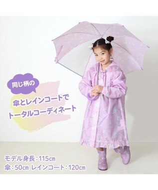 Mother garden マザーガーデン ユニコーン子供用 長傘  45/50/55cm  《ハピネス柄》 一部透明 紫
