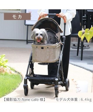 PET PARADISE smooca ネオ ペットカート 《モカ》 モカ