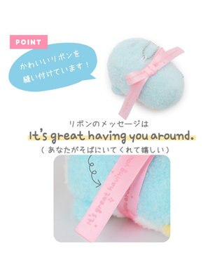 Mother garden しろたん リボンキーホルダー 《らむね》 らむね