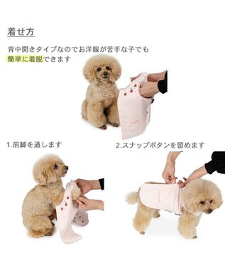 PET PARADISE ペットパラダイス  やさしいベスト 《錨 刺繍》 背中開き 中型犬 大型犬 グレー×ブルー