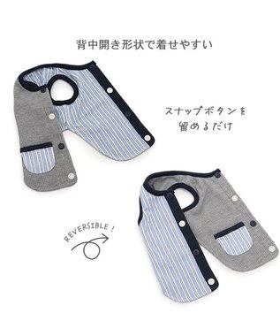 PET PARADISE ペットパラダイス  やさしいベスト 《錨 刺繍》 背中開き 中型犬 大型犬 グレー×ブルー