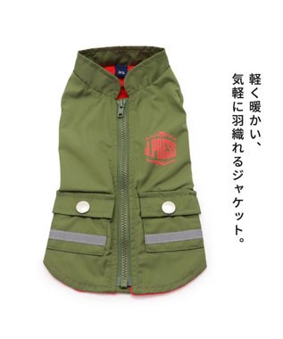 PET PARADISE 犬の服 犬 服 秋冬 J.PRESS ウィンド ベスト 【小型犬】 カーキ
