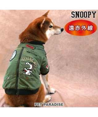  スヌーピー 遠赤外線 ジャンパー 《フライングエース》 中型犬  大型犬