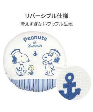 PET PARADISE スヌーピー クールカップ 《ブラザーズ》 Ｓ ライトブルー