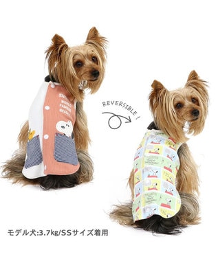 PET PARADISE スヌーピー やさしいベスト リバーシブル 小型犬 コミック柄