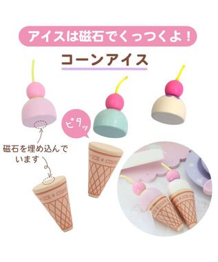 Mother garden マザーガーデン 木製 おままごと ドリーム ユニコーン カフェ ドリームユニコーン