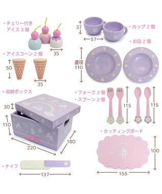 Mother garden マザーガーデン 木製 おままごと ドリーム ユニコーン カフェ ドリームユニコーン