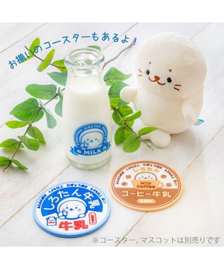 Mother garden しろたん 牛乳瓶風グラス 180mL 0