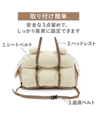 PET PARADISE ペットパラダイス くまちゃん 帆布 ドライブカドラー Ｍ ブラウン