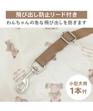 PET PARADISE ペットパラダイス くまちゃん 帆布 ドライブカドラー Ｍ ブラウン