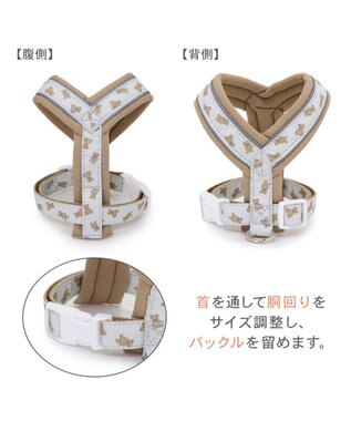 PET PARADISE ペットパラダイス くまちゃん アクティブハーネス 超小型犬 ３S くまちゃん