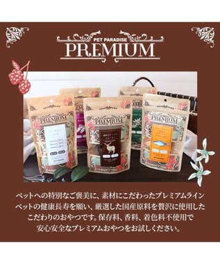PET PARADISE 鹿あばら骨ジャーキー 40g 国産 -