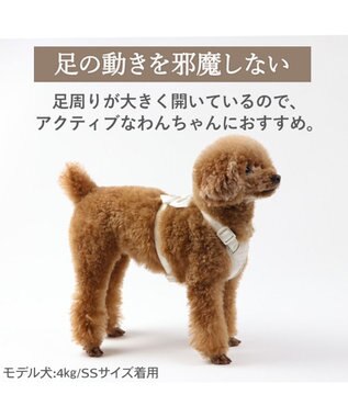 PET PARADISE ペットパラダイス アクティブハーネス 花柄りぼん ３Ｓ 小型犬 オフホワイト