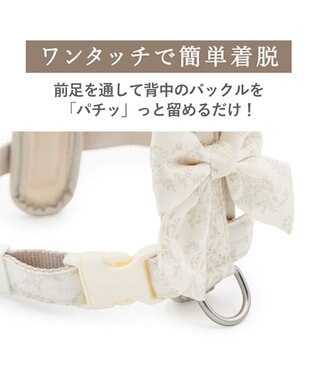 PET PARADISE ペットパラダイス アクティブハーネス 花柄りぼん ３Ｓ 小型犬 オフホワイト