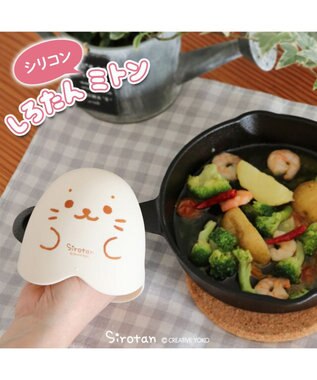  しろたん 顔ぼん シリコンミトン 鍋つかみ ミトン