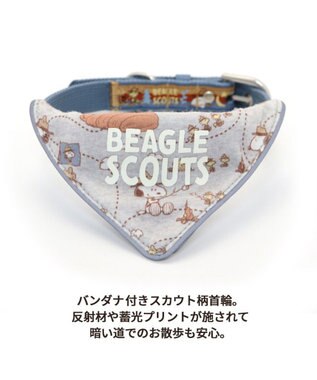 PET PARADISE スヌーピー 首輪 ビーグルスカウト柄 反射付き【ＳＭ】 中型犬 グレー