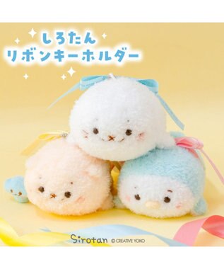 Mother garden しろたん リボンキーホルダー 《らむね》 らむね