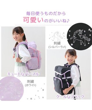 Mother garden マザーガーデン ユニコーン セカンドランドセル 《パープル》 パープル