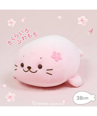  しろたん 桜色 ふわもち ぬいぐるみ 38cm マスコット