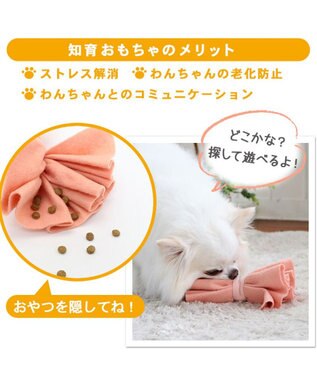 PET PARADISE ペットパラダイス ノーズ ワーク リボン トイ 《イエロー /ピンク》単品 ピンク（淡）