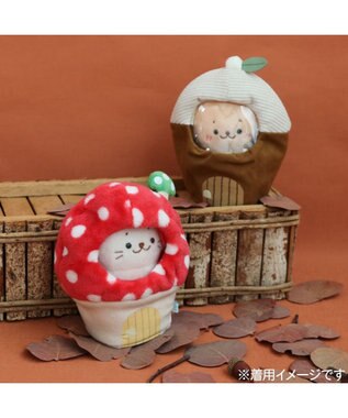 Mother garden しろたん ついてきちゃうしろたん マスコット用 着せ替えカバー  《きのこのおうちカバー》 きのこのおうちカバー