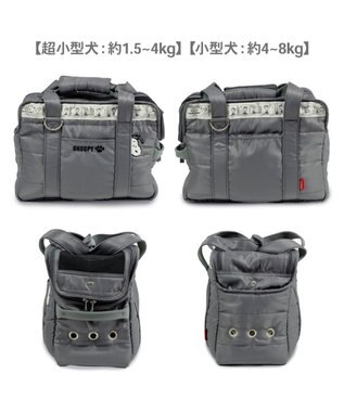 PET PARADISE スヌーピー モノトーン キャリー  M 小型犬 約4～8kg グレー