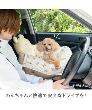 PET PARADISE ペットパラダイス くまちゃん 帆布 ドライブカドラー Ｌ ブラウン