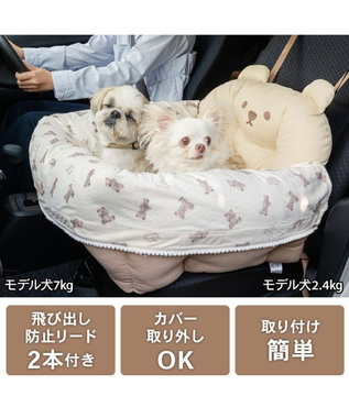 PET PARADISE ペットパラダイス くまちゃん 帆布 ドライブカドラー Ｌ ブラウン