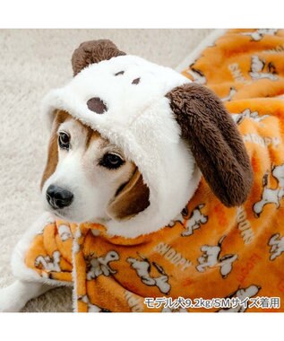 PET PARADISE スヌーピー 着る毛布 《てくてく》 中型犬 大型犬 オレンジ