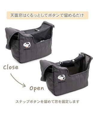 PET PARADISE スヌーピー ジョークール キルティング スリング Ｓ 超小型犬 スミクロ