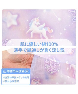 Mother garden マザーガーデン ユニコーン 2Way 浴衣  《ミルキーウェイ》　110/120/130/140 ミルキーウェイ