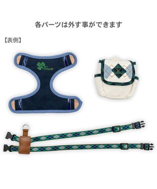 PET PARADISE ペットパラダイス リュックハーネス 《アーガイル柄》 ３Ｓ ホワイト