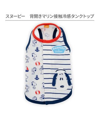 PET PARADISE スヌーピー 背中開き タンクトップ 《マリン柄》 小型犬 ネイビー