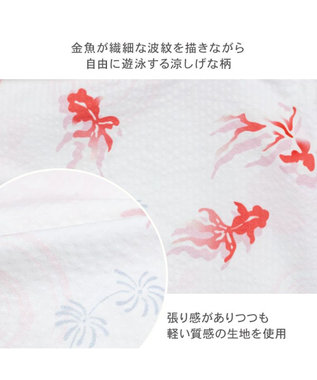 PET PARADISE ペットパラダイス 浴衣 《遊泳金魚》 小型犬 ホワイト×レッド