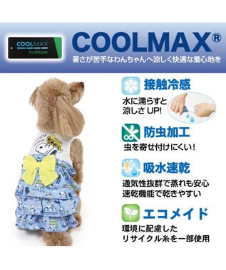 PET PARADISE スヌーピー エコメイド ワンピース 《バケーション柄》 小型犬 バケーション柄