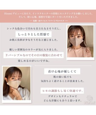 Mother garden 【Hinami】 抗菌 リバーシブル マスク 《ストーンウォッシュ×アッシュ》【Sサイズ/Mサイズ】 青