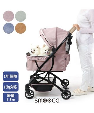PET PARADISE smooca コンパクト ペットカート 《スモーキーピンク》 スモーキーピンク