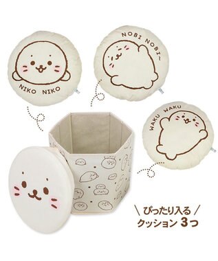 Mother garden しろたん つみつみ 収納クッション 簡易組立式 2Way -