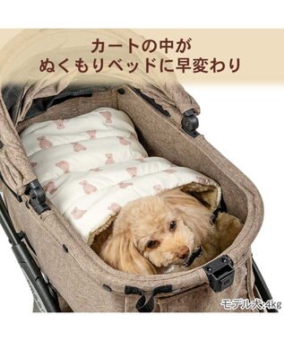 PET PARADISE ペットパラダイス 遠赤外線 くまちゃん  カート用 寝袋 ホワイト×ブラウン