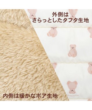 PET PARADISE ペットパラダイス 遠赤外線 くまちゃん  カート用 寝袋 ホワイト×ブラウン