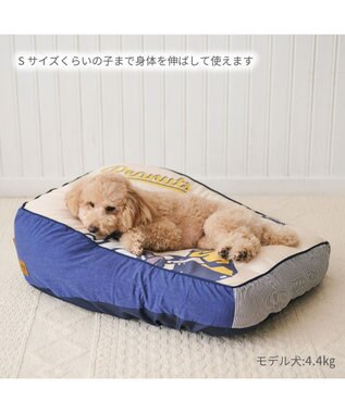 PET PARADISE スヌーピー makokoro 寝そべりベッド -